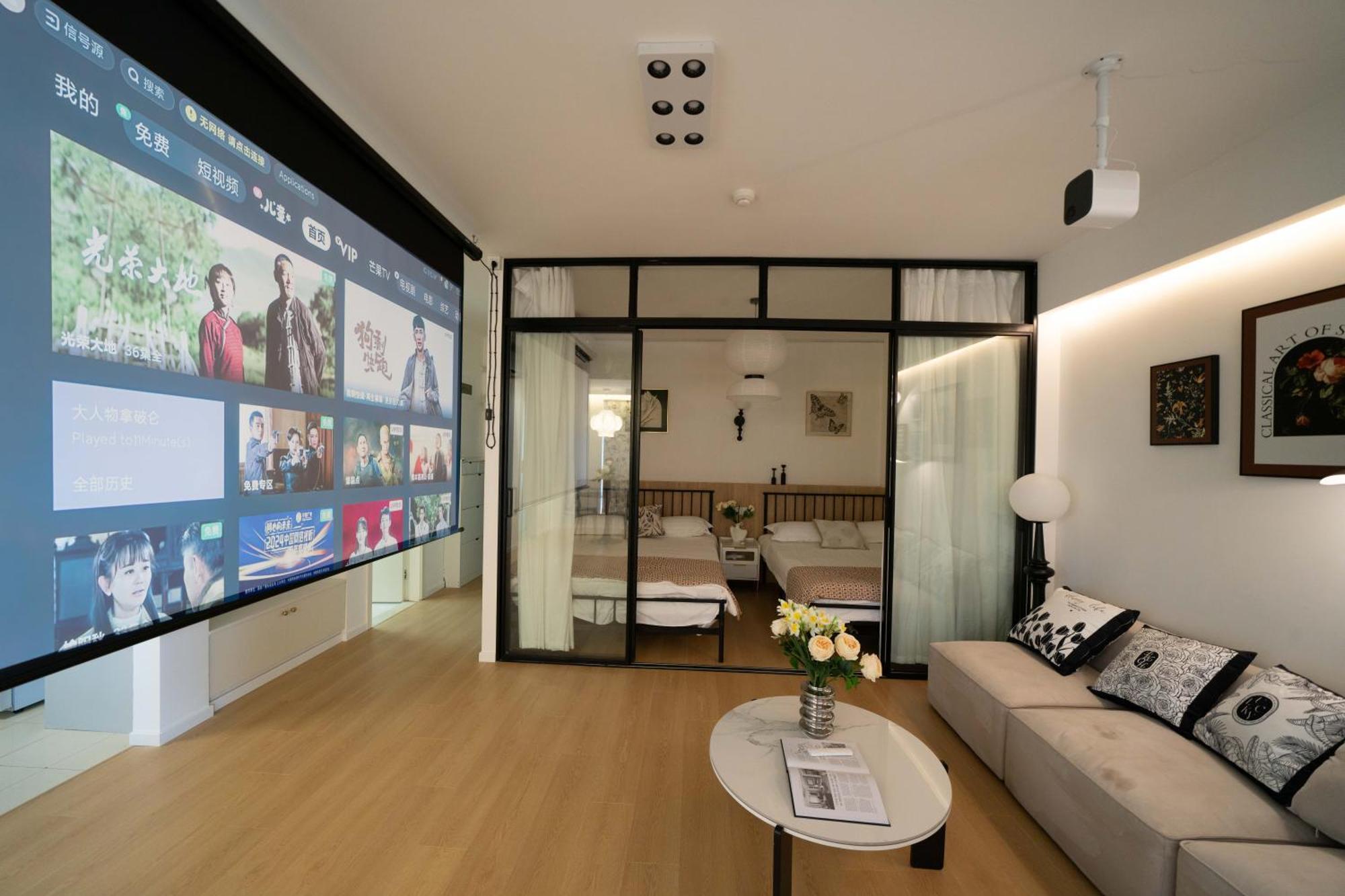 Yi Du - Near Nanjing West Road Commercial District, 350 Walk From The Natural History Museum Subway * 上海
